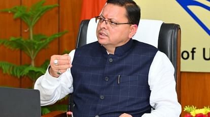 मुख्यमंत्री पुष्कर सिंह धामी बोले ड्रग्स माफिया को खत्म करने के लिए बनाएंगे कड़ा कानून मुख्यमंत्री पुष्कर सिंह धामी बोले ड्रग्स माफिया को खत्म करने के लिए बनाएंगे कड़ा कानून