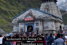 श्री केदारनाथ के कपाट इस दिन होंगे बंद, यहां जाने श्री केदारनाथ के कपाट इस दिन होंगे बंद, यहां जाने