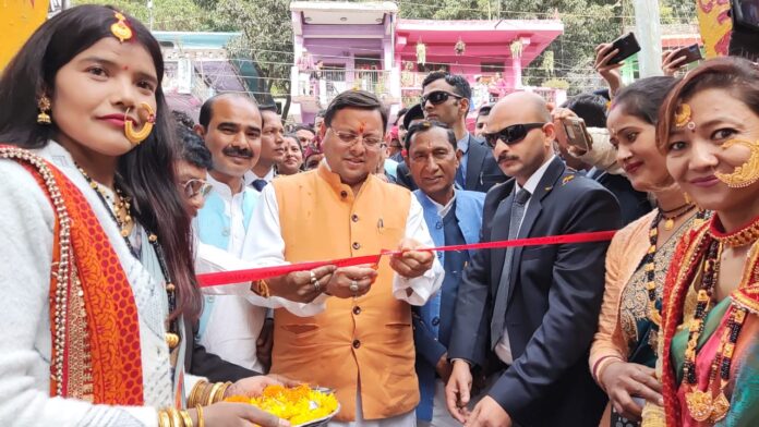 मुख्यमंत्री धामी ने जौलजीबी मेले का किया उद्घाटन