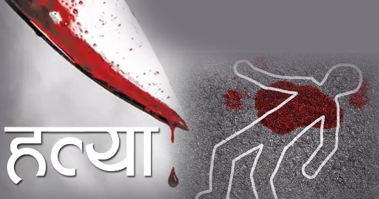 थप्पड़ का बदला लेने के लिए नाबालिग की बेरहमी से कर दी हत्या, चार आरोपी गिरफ्तार थप्पड़ का बदला लेने के लिए नाबालिग की बेरहमी से कर दी हत्या, चार आरोपी गिरफ्तार