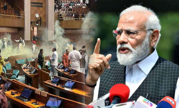 बहुत गंभीर जांच कर पता लगाना होगा कि संसद सुरक्षा उल्लंघन के पीछे कौन हैं- मोदी बहुत गंभीर जांच कर पता लगाना होगा कि संसद सुरक्षा उल्लंघन के पीछे कौन हैं- मोदी