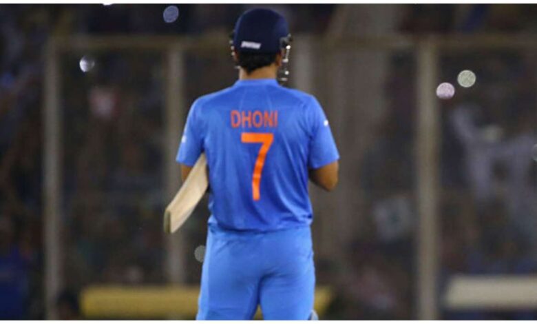 अब क्रिकेट के मैदान पर नहीं दिखेगी जर्सी नंबर 7, सचिन के बाद धोनी का जर्सी नंबर किया रिटायर अब क्रिकेट के मैदान पर नहीं दिखेगी जर्सी नंबर 7, सचिन के बाद धोनी का जर्सी नंबर किया रिटायर
