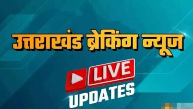 उत्तराखंड में शिक्षकों से जुड़ी बड़ी खबर, अनिवार्य तबादलों पर शिक्षकों को दुर्गम में बने रहने की छूट, आदेश जारी