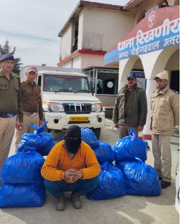 पांच लाख कीमत के अवैध गांजे के साथ नशा तस्कर गिरफ्तार