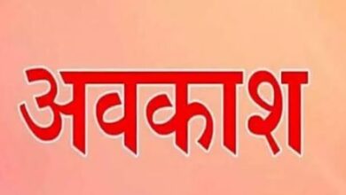 22 जनवरी को उत्तराखण्ड के शैक्षणिक संस्थाओं में छुट्टी