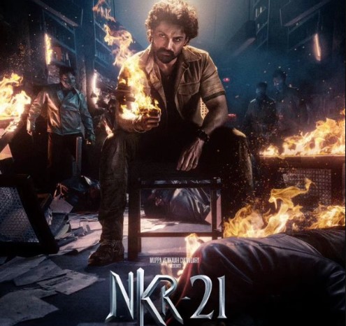 नंदमुरी कल्याण राम की फिल्म एनकेआर21 से नया पोस्टर जारी, खूंखार अवतार में दिखाई दिए अभिनेता नंदमुरी कल्याण राम की फिल्म एनकेआर21 से नया पोस्टर जारी, खूंखार अवतार में दिखाई दिए अभिनेता