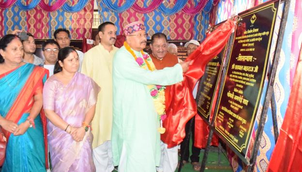 महाराज ने जनपद को दी 28 करोड़ 57 लाख 63 हजार योजनाओं की सौगात महाराज ने जनपद को दी 28 करोड़ 57 लाख 63 हजार योजनाओं की सौगात