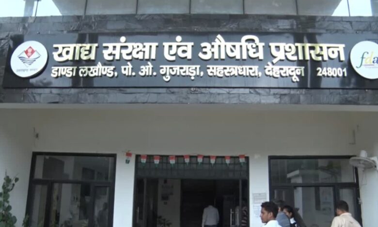 उत्तराखंड: त्योहारों से पहले मिलावटखोरी पर छापेमारी, नकली पनीर बरामद उत्तराखंड: त्योहारों से पहले मिलावटखोरी पर छापेमारी, नकली पनीर बरामद