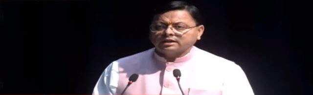 ASSI अंतर्राष्ट्रीय सम्मेलन में मुख्यमंत्री धामी ने सामाजिक शोध को बताया नीति निर्माण की रीढ़ ASSI अंतर्राष्ट्रीय सम्मेलन में मुख्यमंत्री धामी ने सामाजिक शोध को बताया नीति निर्माण की रीढ़