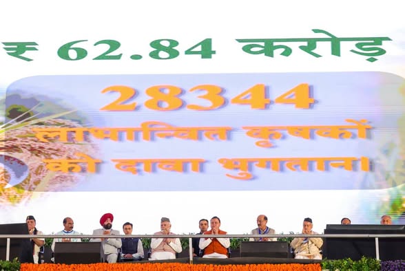 “विकास की नई उड़ान: उत्तराखंड रजत जयंती पर पीएम मोदी ने ₹8260 करोड़ की परियोजनाओं की सौगात दी” “विकास की नई उड़ान: उत्तराखंड रजत जयंती पर पीएम मोदी ने ₹8260 करोड़ की परियोजनाओं की सौगात दी”