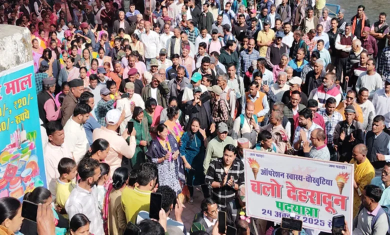 स्वास्थ्य कर्मियों का ‘ऑपरेशन स्वास्थ्य आंदोलन’ देहरादून पहुँचा, 4 नवंबर को बड़ा प्रदर्शन.. स्वास्थ्य कर्मियों का ‘ऑपरेशन स्वास्थ्य आंदोलन’ देहरादून पहुँचा, 4 नवंबर को बड़ा प्रदर्शन..