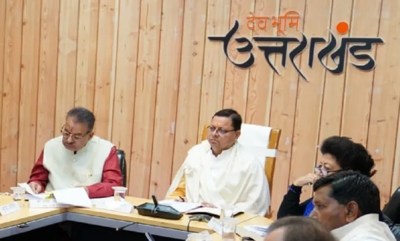 विशेष सत्र में चर्चा: उत्तराखंड में 65 नए जन औषधि केंद्र खोलने की योजना.. विशेष सत्र में चर्चा: उत्तराखंड में 65 नए जन औषधि केंद्र खोलने की योजना..