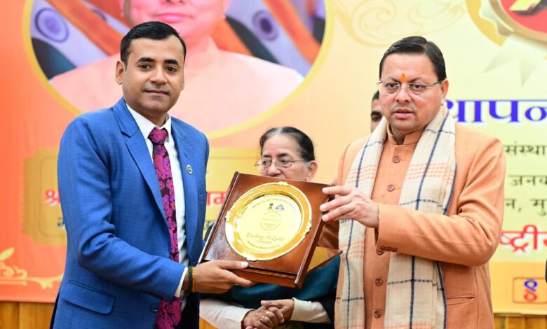 मुख्यमंत्री पुष्कर सिंह धामी ने आज भारतीय मानक ब्यूरो (BIS) के 79वें स्थापना दिवस के अवसर पर कैंप कार्यालय स्थित मुख्य सेवक सदन में आयोजित कार्यक्रम में प्रतिभाग किया। मुख्यमंत्री पुष्कर सिंह धामी ने आज भारतीय मानक ब्यूरो (BIS) के 79वें स्थापना दिवस के अवसर पर कैंप कार्यालय स्थित मुख्य सेवक सदन में आयोजित कार्यक्रम में प्रतिभाग किया।