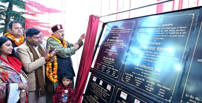 महाराज ने घनसाली को दी तेरह करोड एक लाख बयालीस हजार की योजनाओं की सौगात महाराज ने घनसाली को दी तेरह करोड एक लाख बयालीस हजार की योजनाओं की सौगात