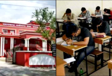 UKSSSC: उत्तराखंड पटवारी-लेखपाल भर्ती की नई तिथि घोषित, इस दिन होगी परीक्षा