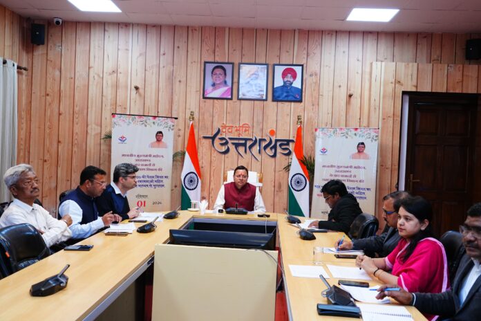 मुख्यमंत्री धामी के वन-क्लिक से जारी हुई फरवरी 2026 की पेंशन किश्त – 9.57 लाख से अधिक लाभार्थी लाभान्वित मुख्यमंत्री धामी के वन-क्लिक से जारी हुई फरवरी 2026 की पेंशन किश्त – 9.57 लाख से अधिक लाभार्थी लाभान्वित